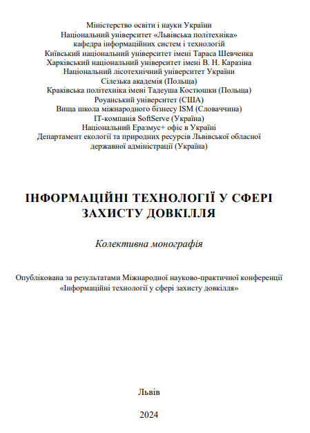 Screenshot 2024-10-16 105346