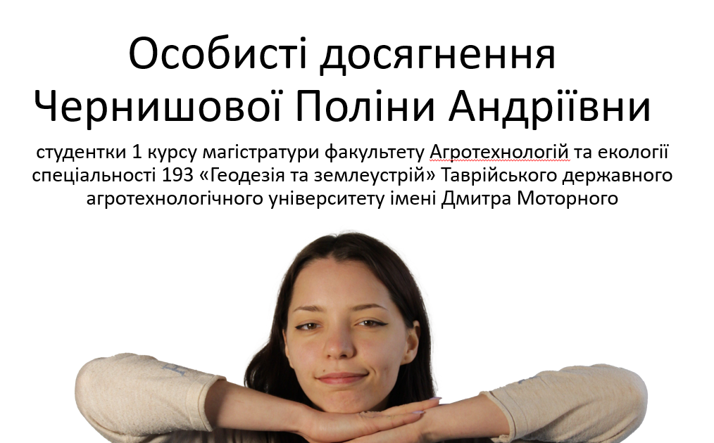 Screenshot 2024-10-16 132759