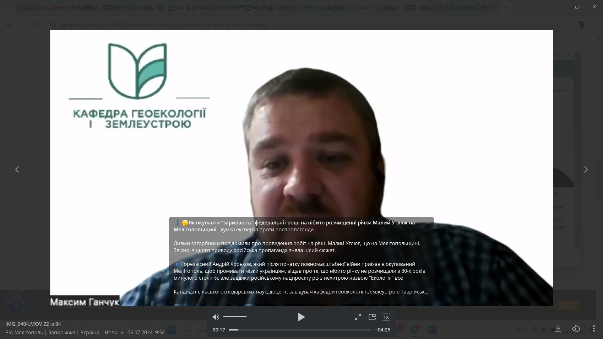 Screenshot 2024-10-18 144451