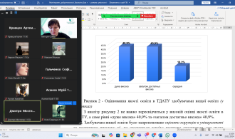 Screenshot 2024-12-20 150958