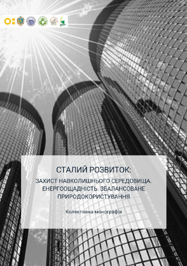 Screenshot 2024-12-23 125629