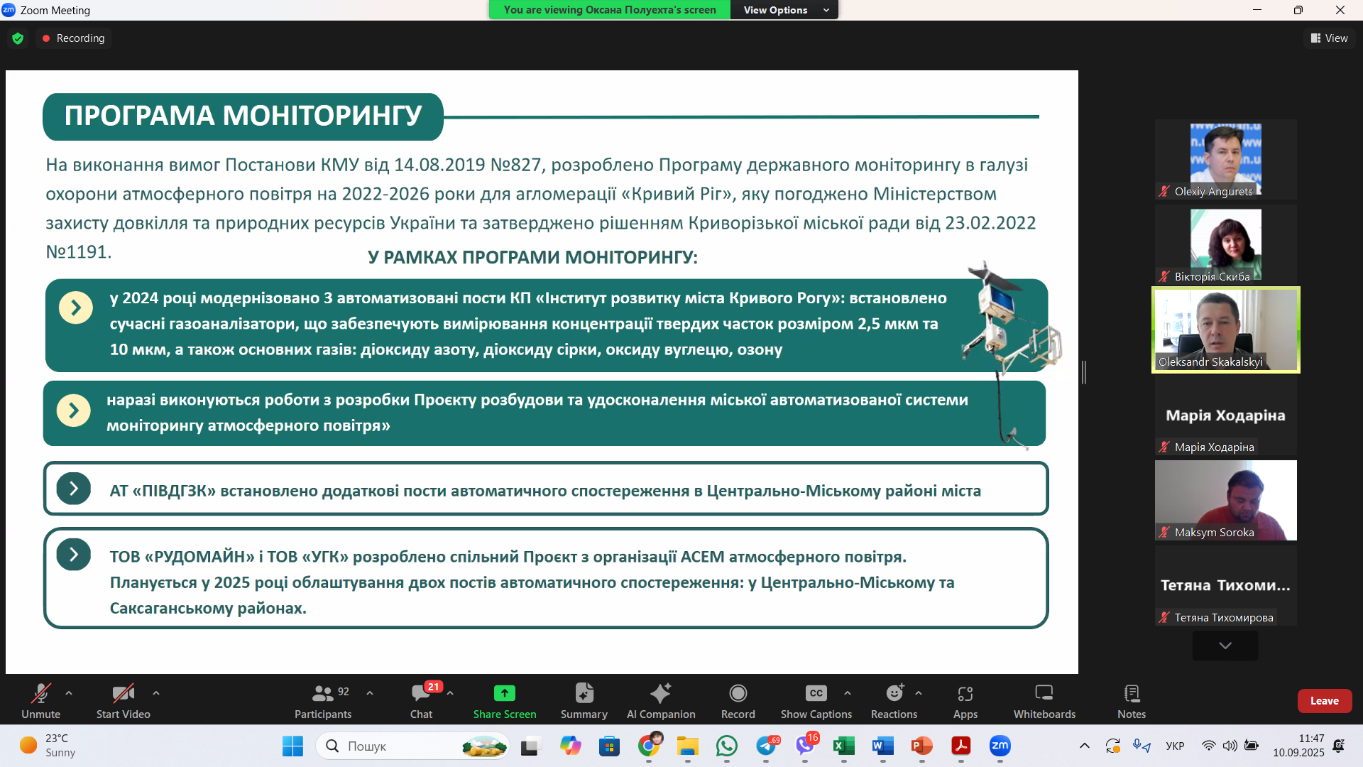 Screenshot 2025-09-10 114734