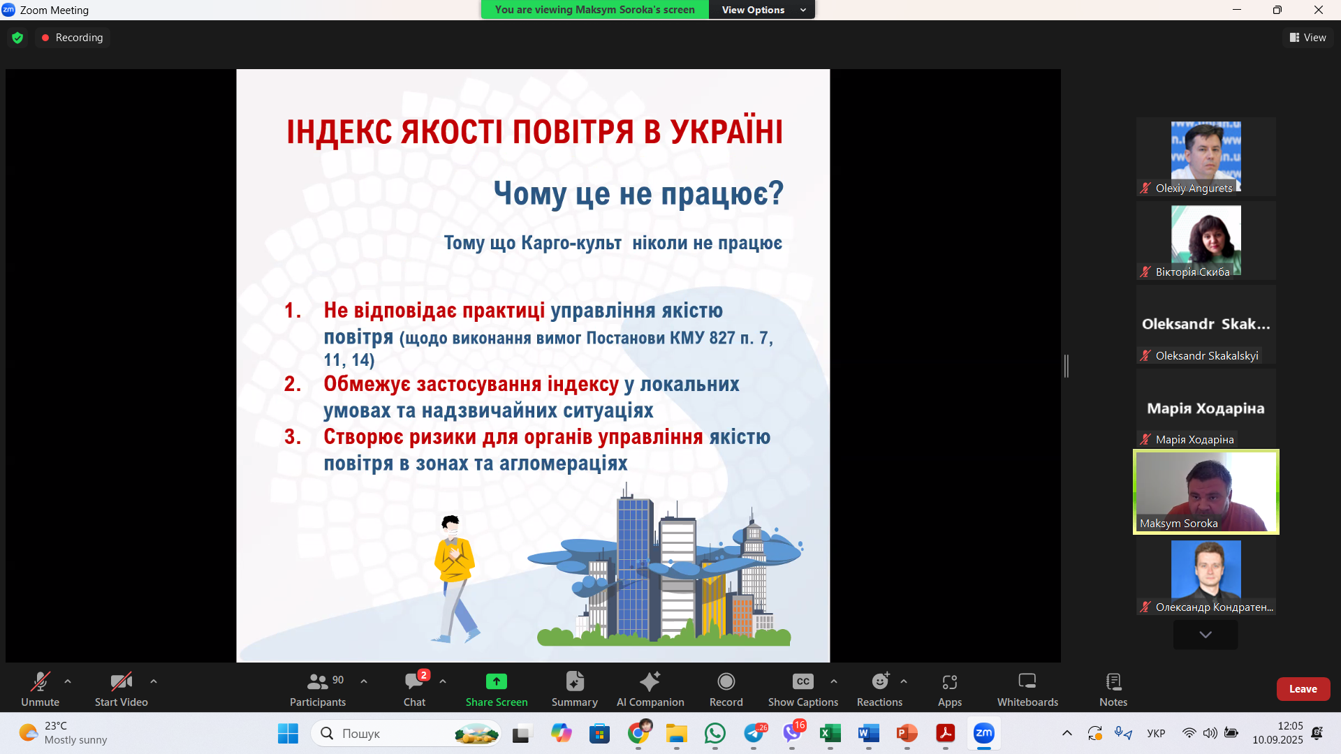 Screenshot 2025-09-10 120600