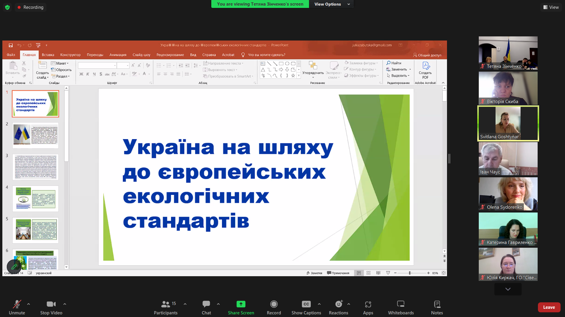 Screenshot 2025-09-30 114634