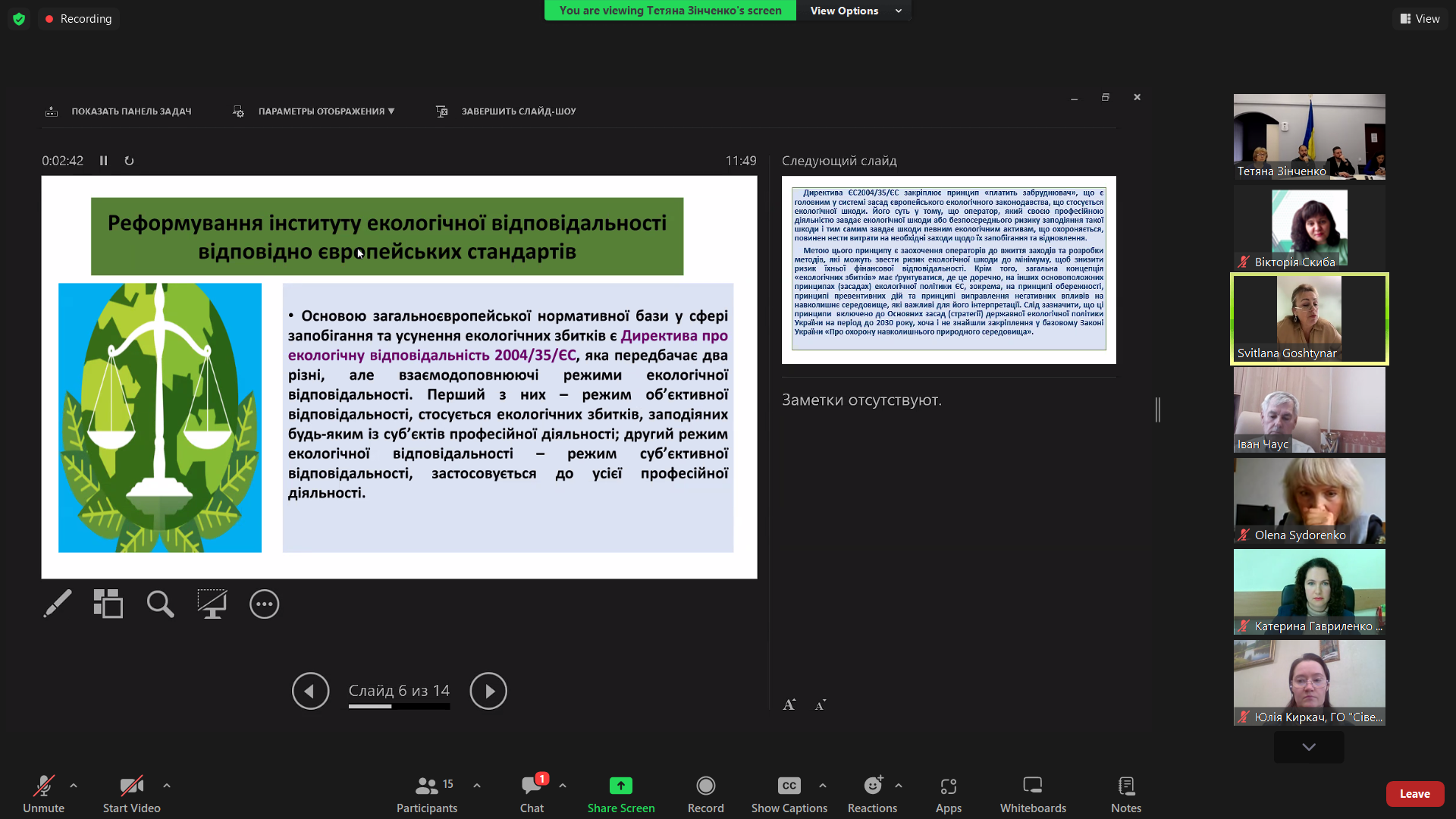 Screenshot 2025-09-30 114955