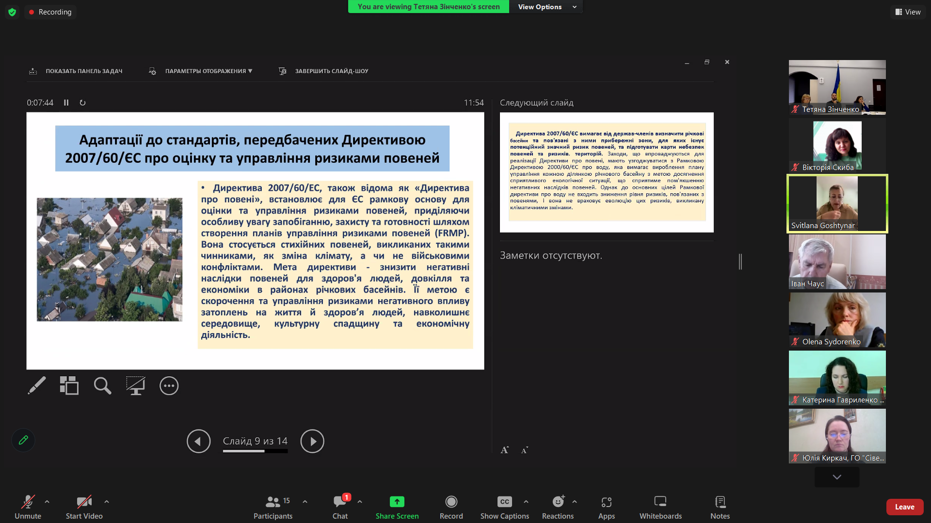 Screenshot 2025-09-30 115456