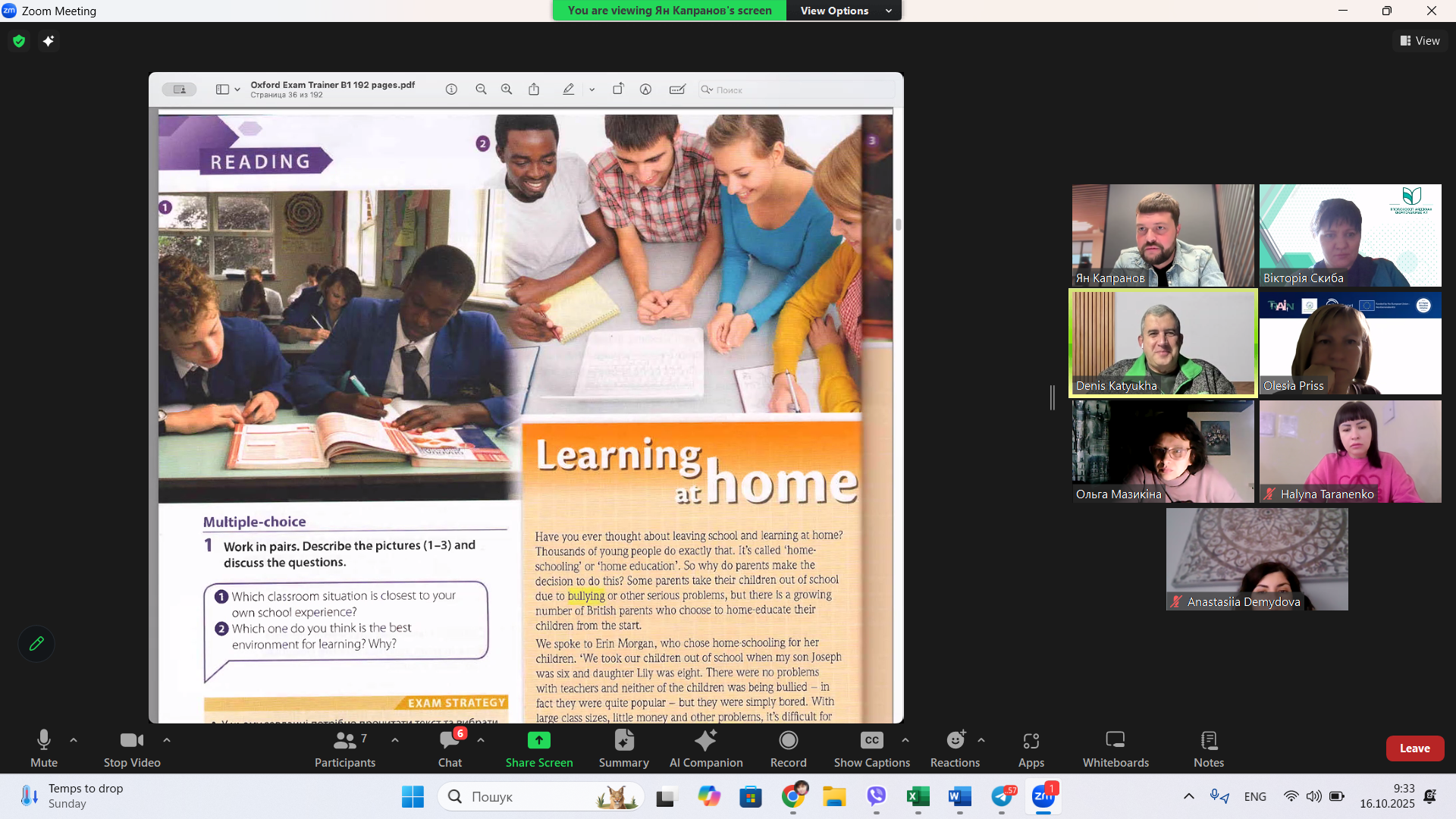 Screenshot 2025-10-16 093356