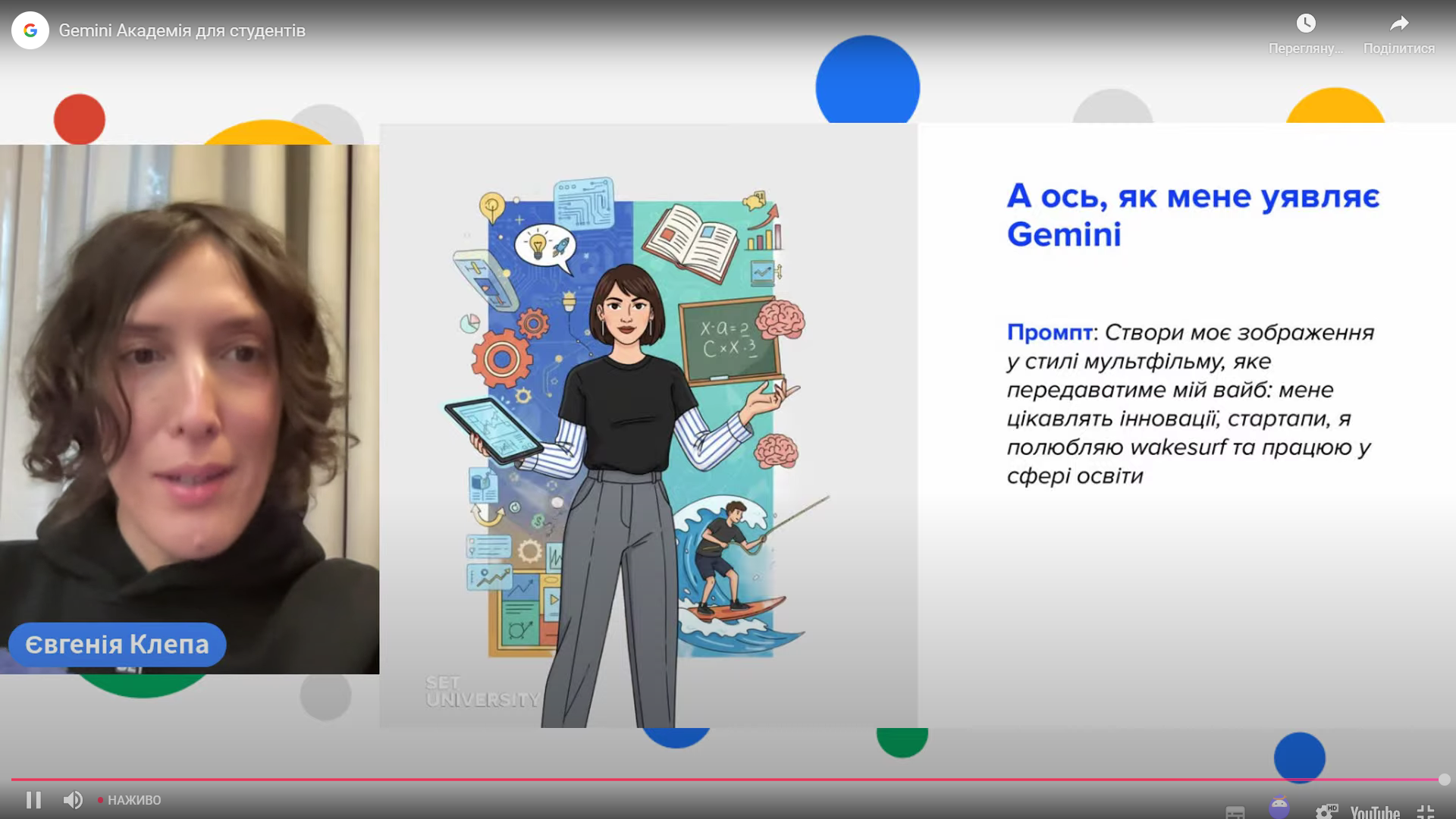 Screenshot 2025-10-21 170605