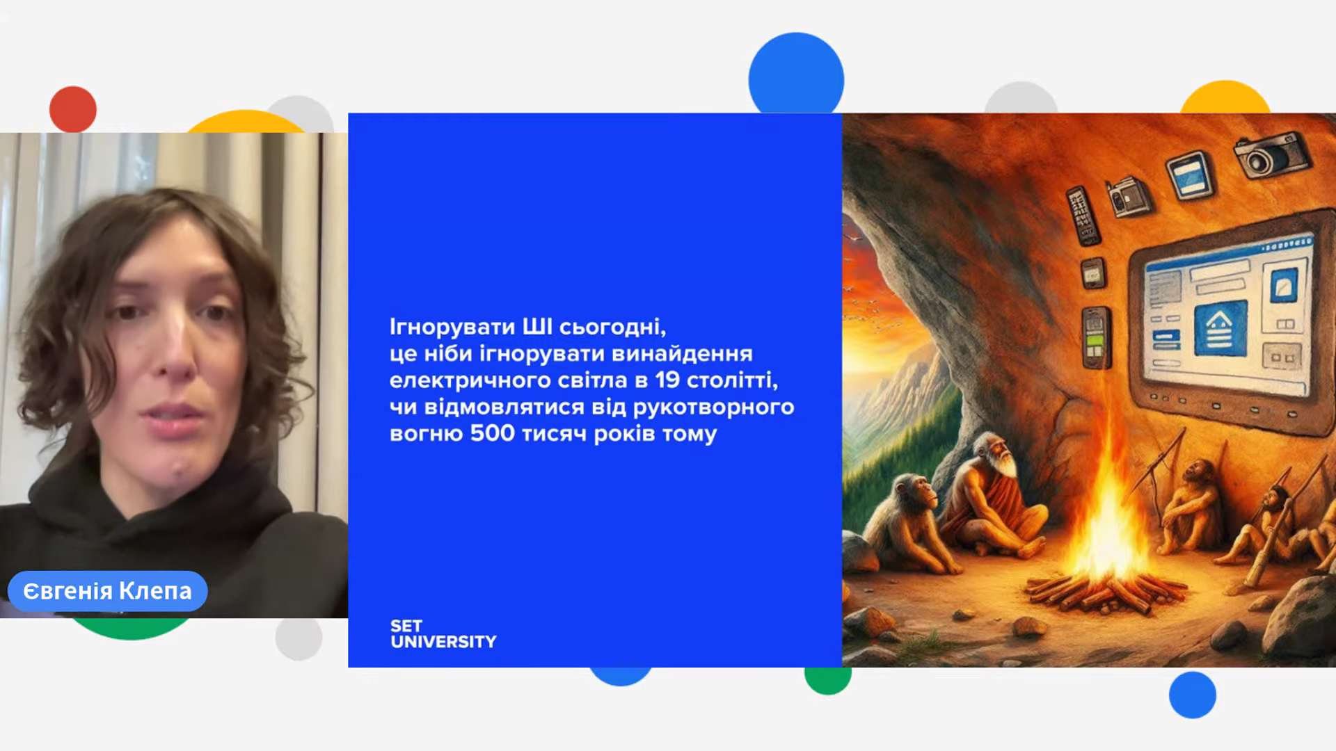 Screenshot 2025-10-21 170653