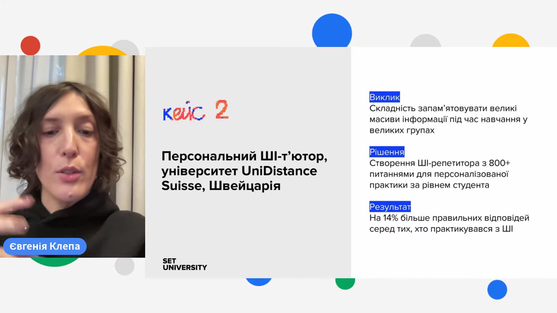 Screenshot 2025-10-21 171700