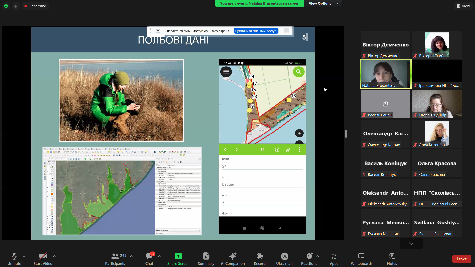Screenshot 2025-11-07 125539