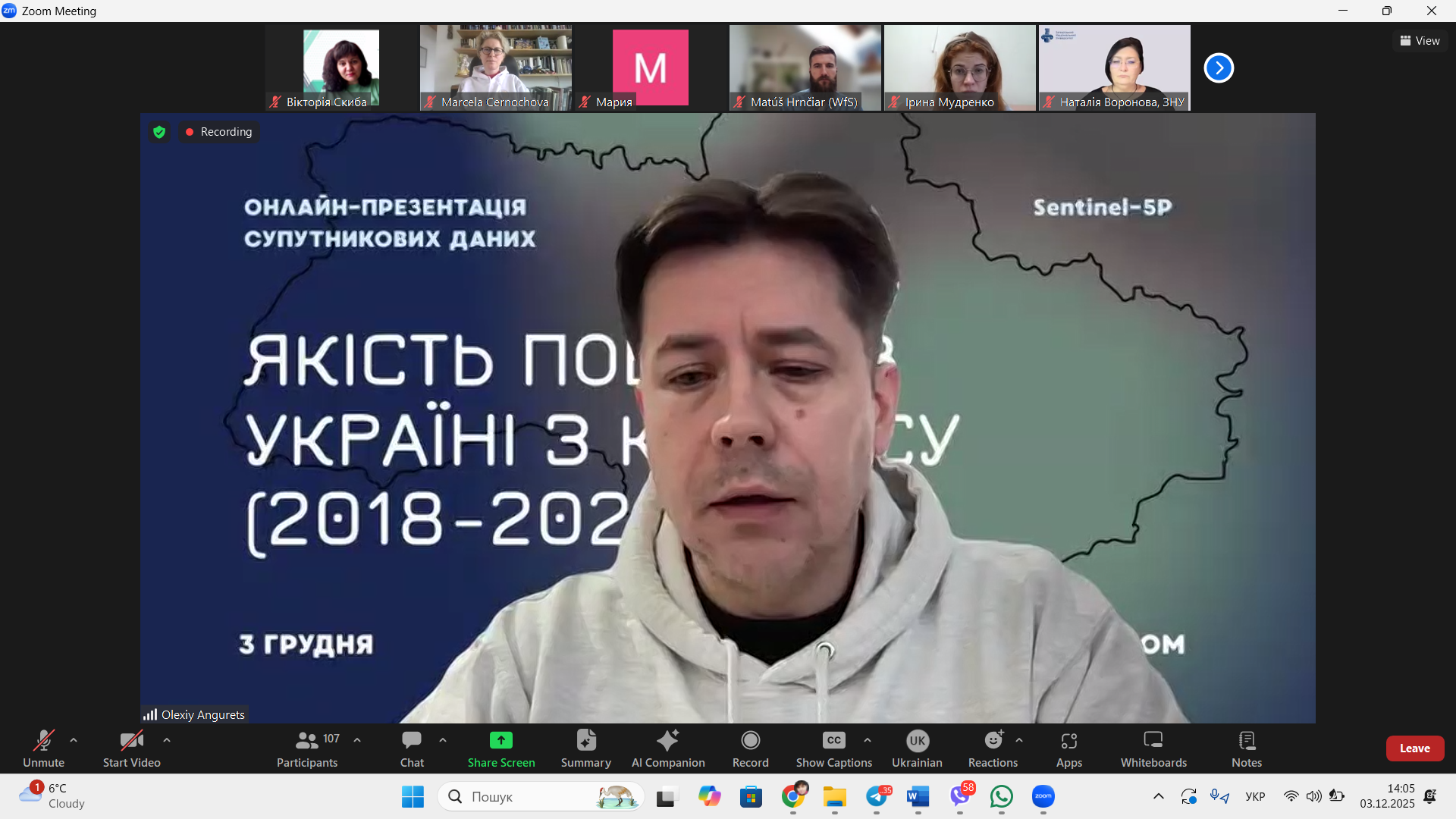 Screenshot 2025-12-03 140517