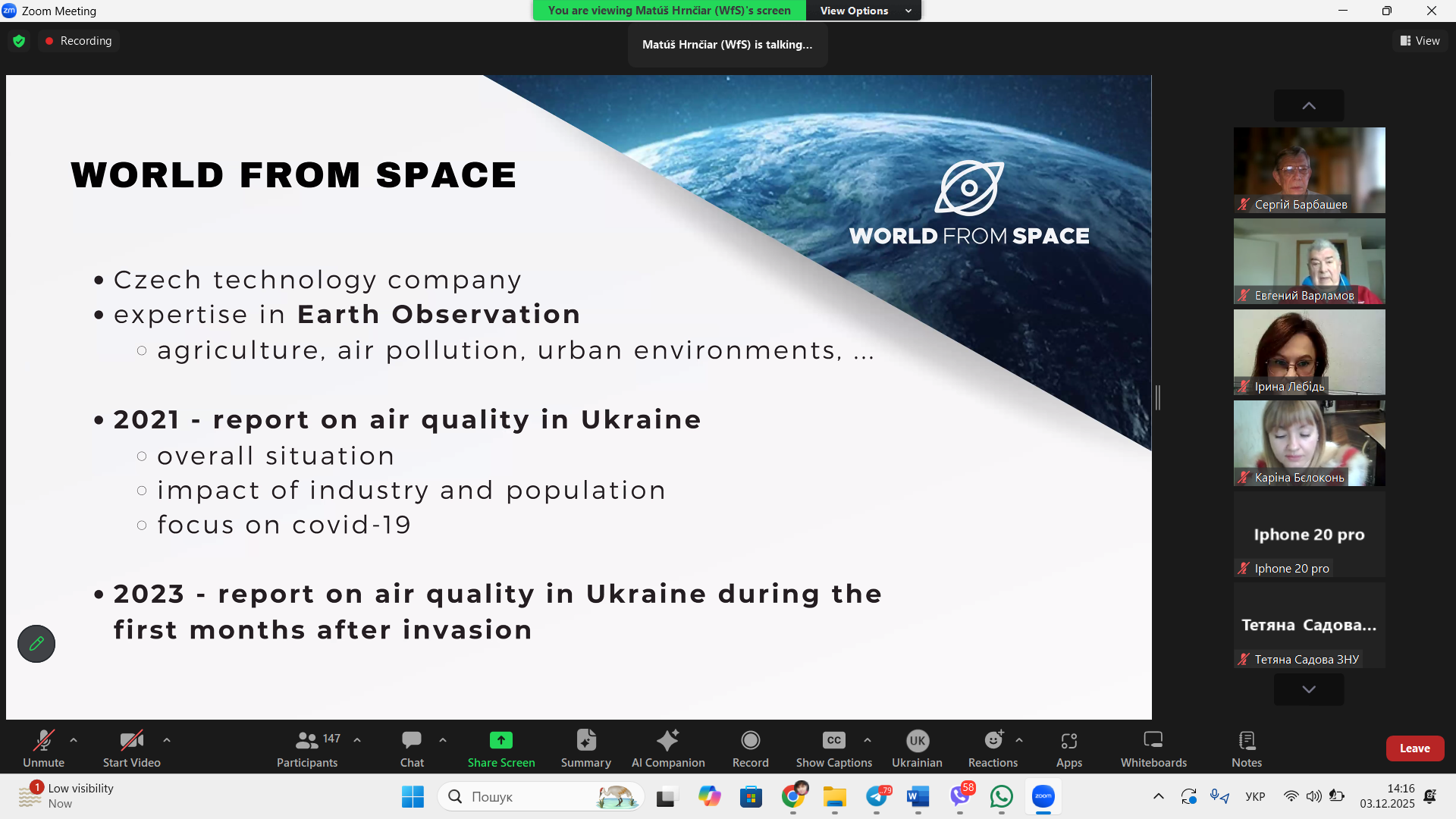 Screenshot 2025-12-03 141637