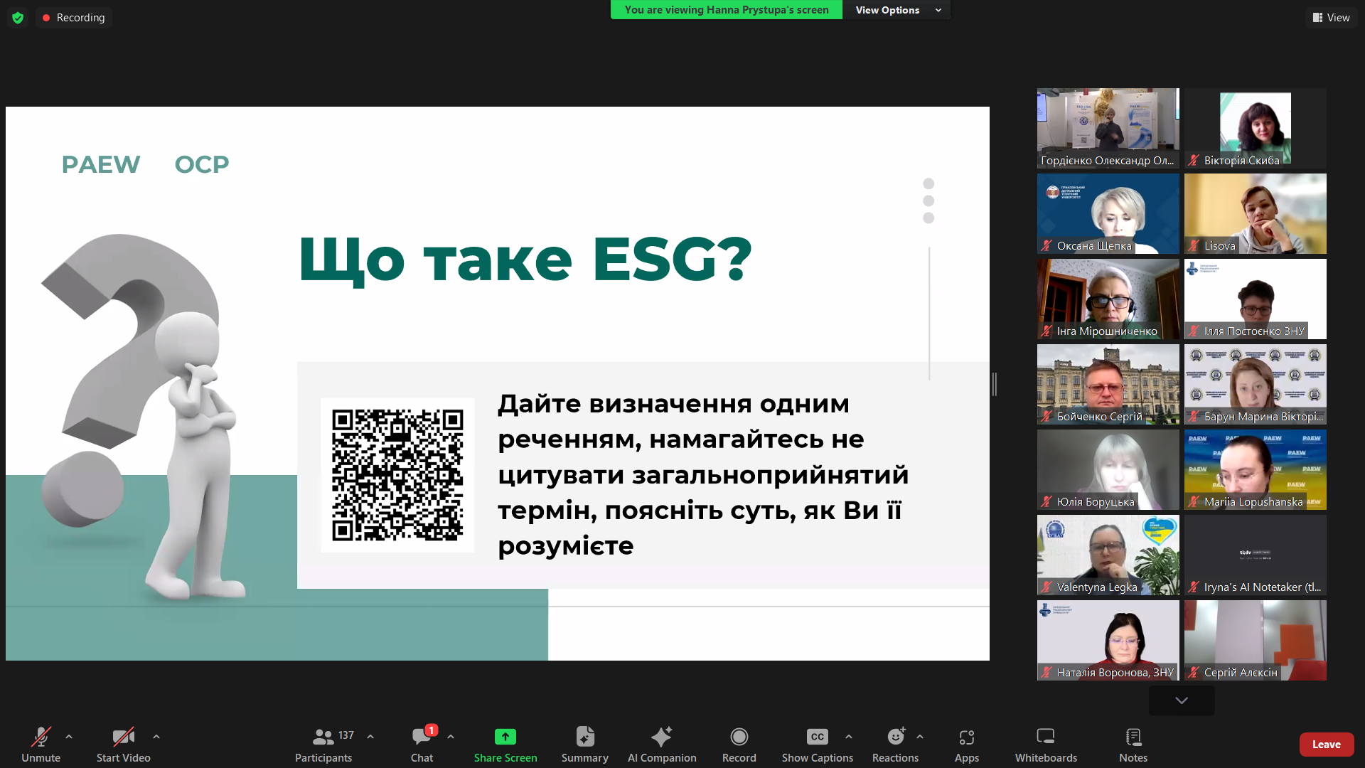 Screenshot 2025-12-09 110758