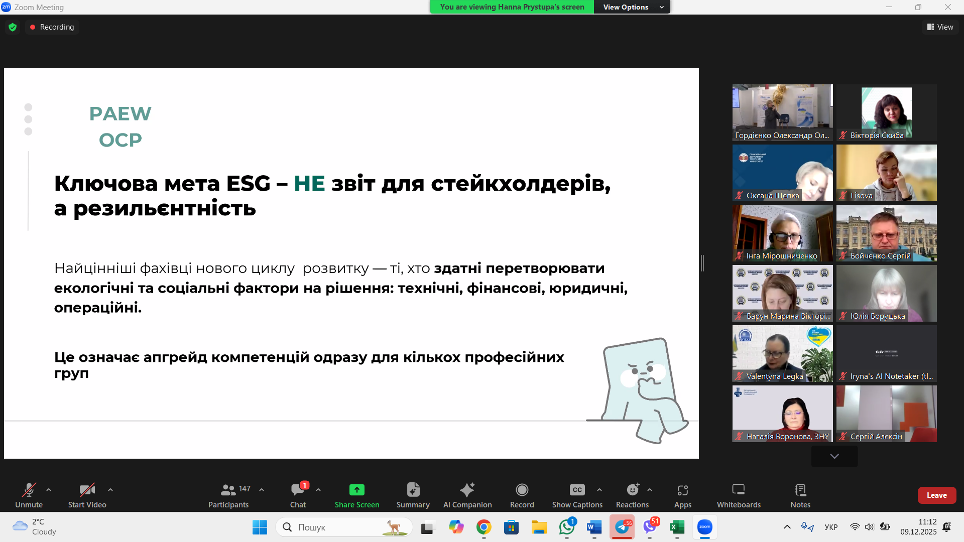Screenshot 2025-12-09 111207