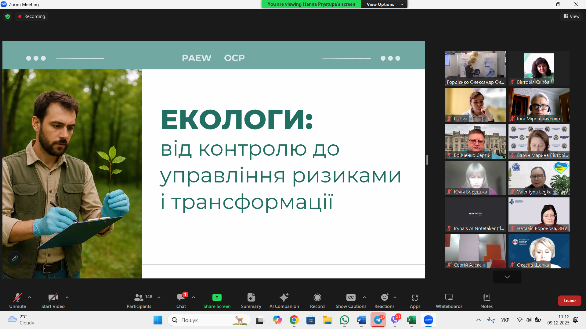 Screenshot 2025-12-09 111235