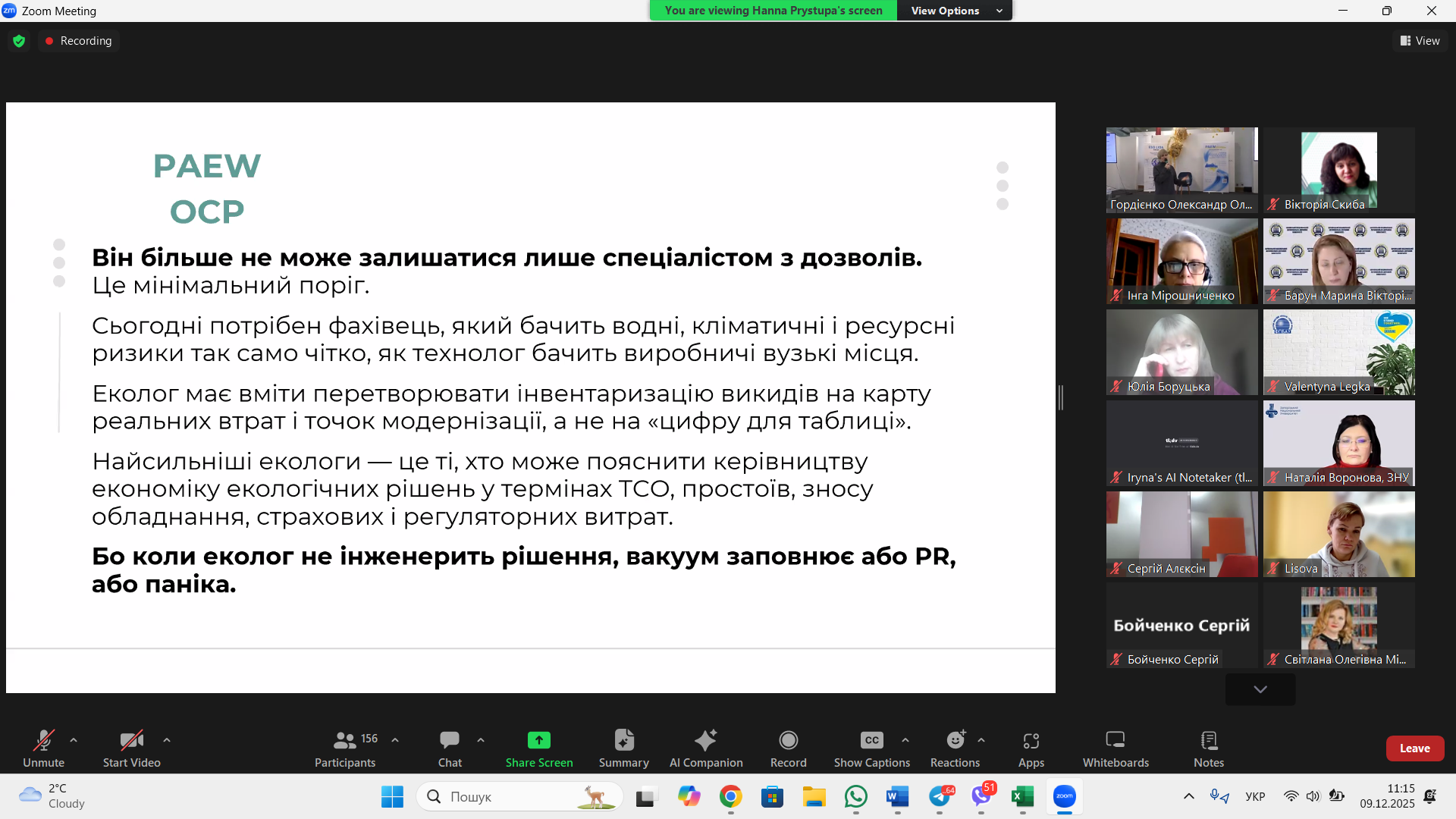 Screenshot 2025-12-09 111553