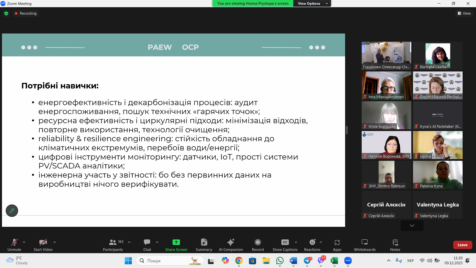 Screenshot 2025-12-09 112030