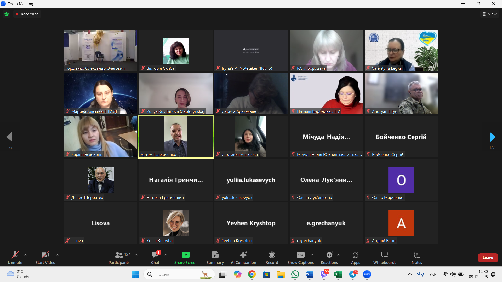 Screenshot 2025-12-09 123033