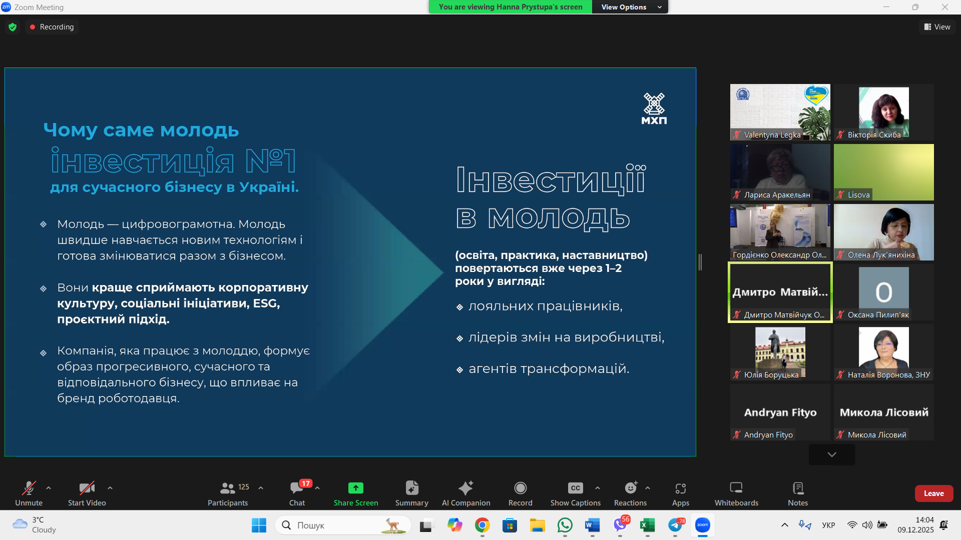 Screenshot 2025-12-09 140415