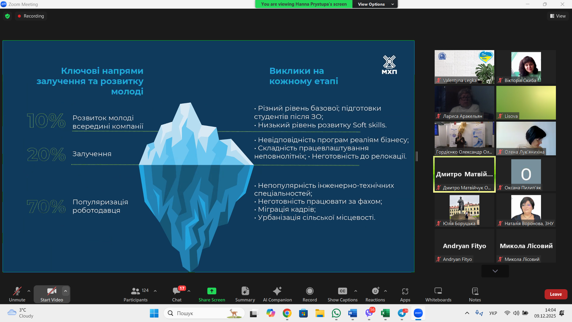 Screenshot 2025-12-09 140425