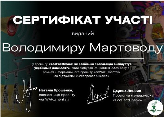 сертифікат 1