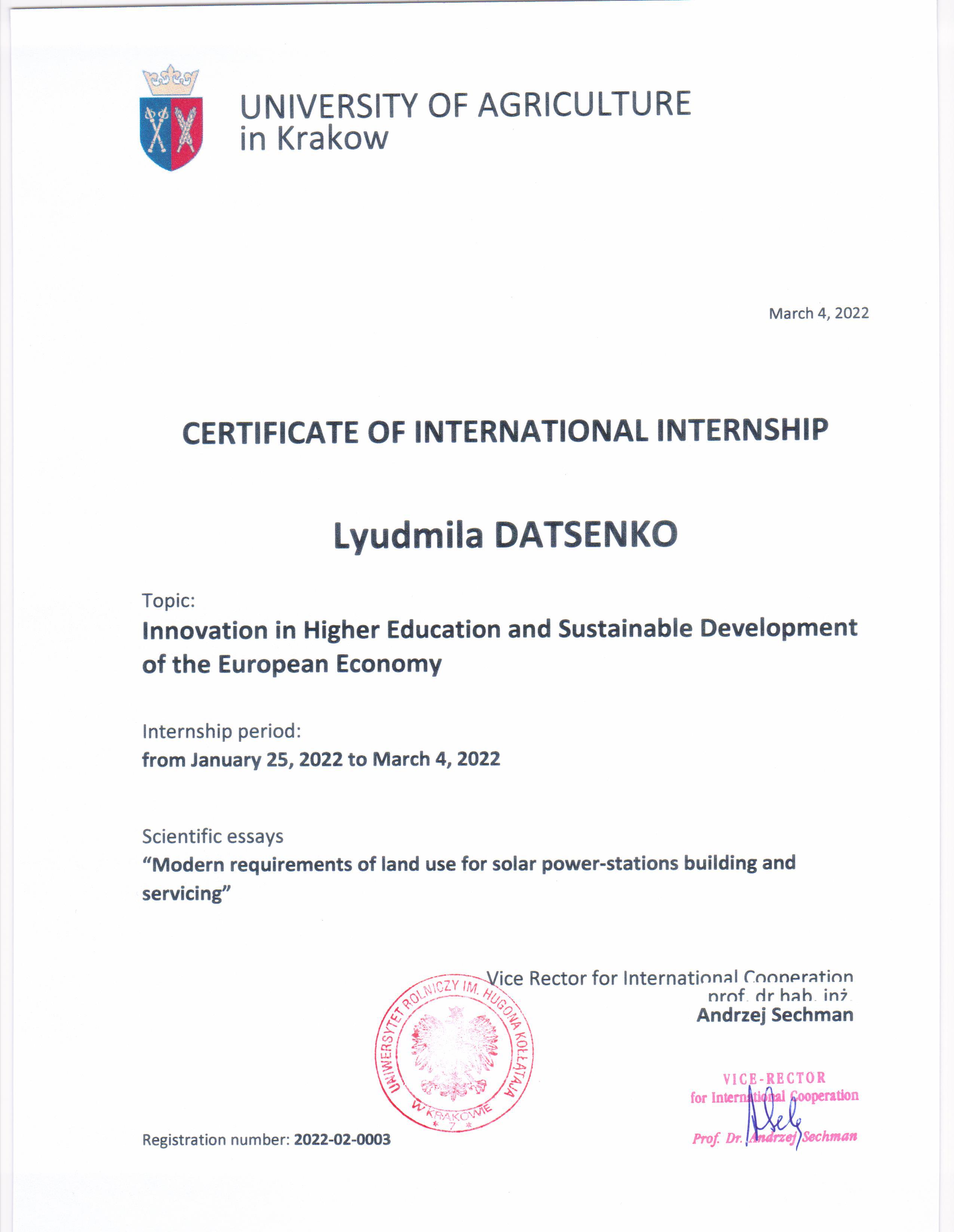 Сертифікат Даценко