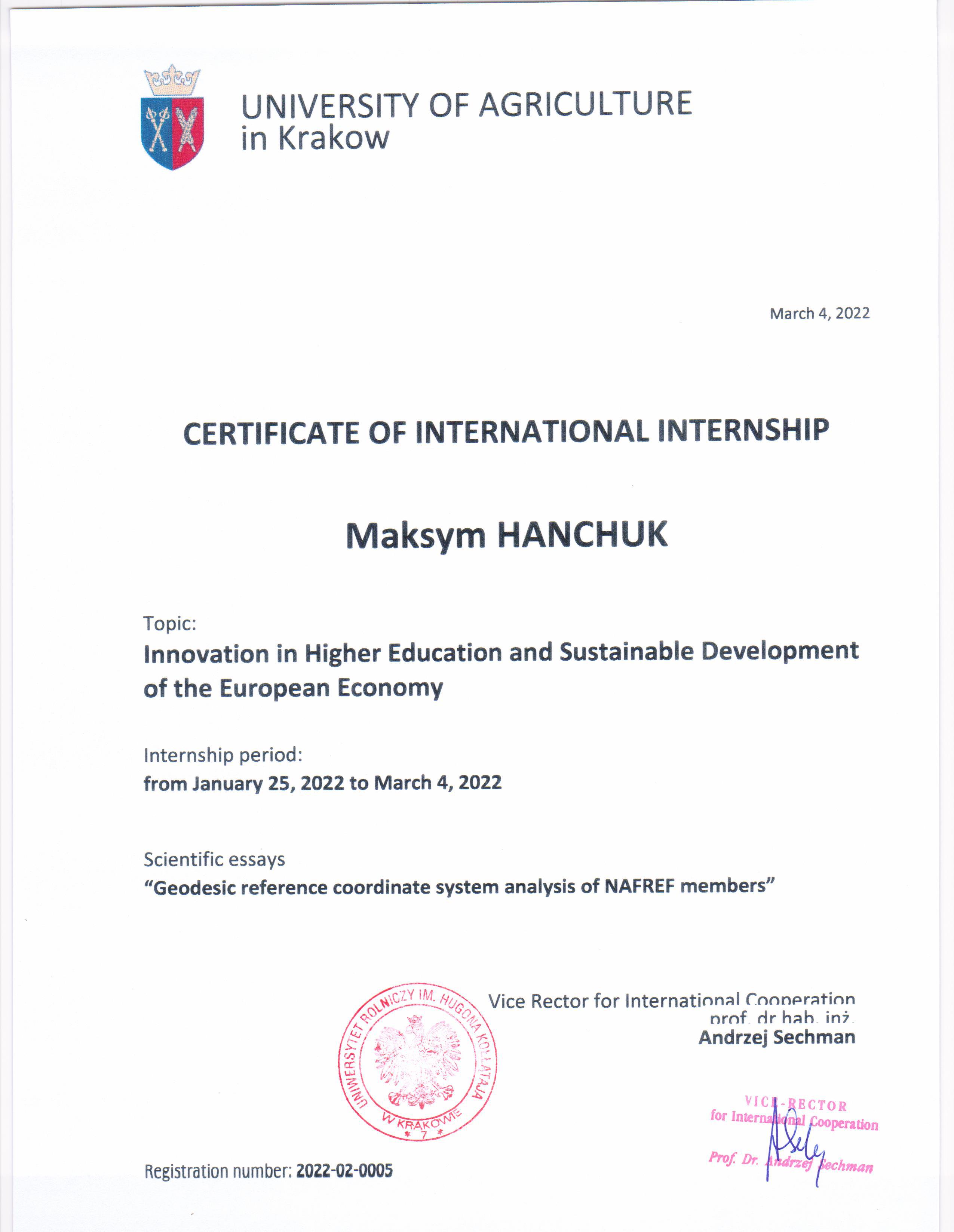 Сертифікат Ганчук