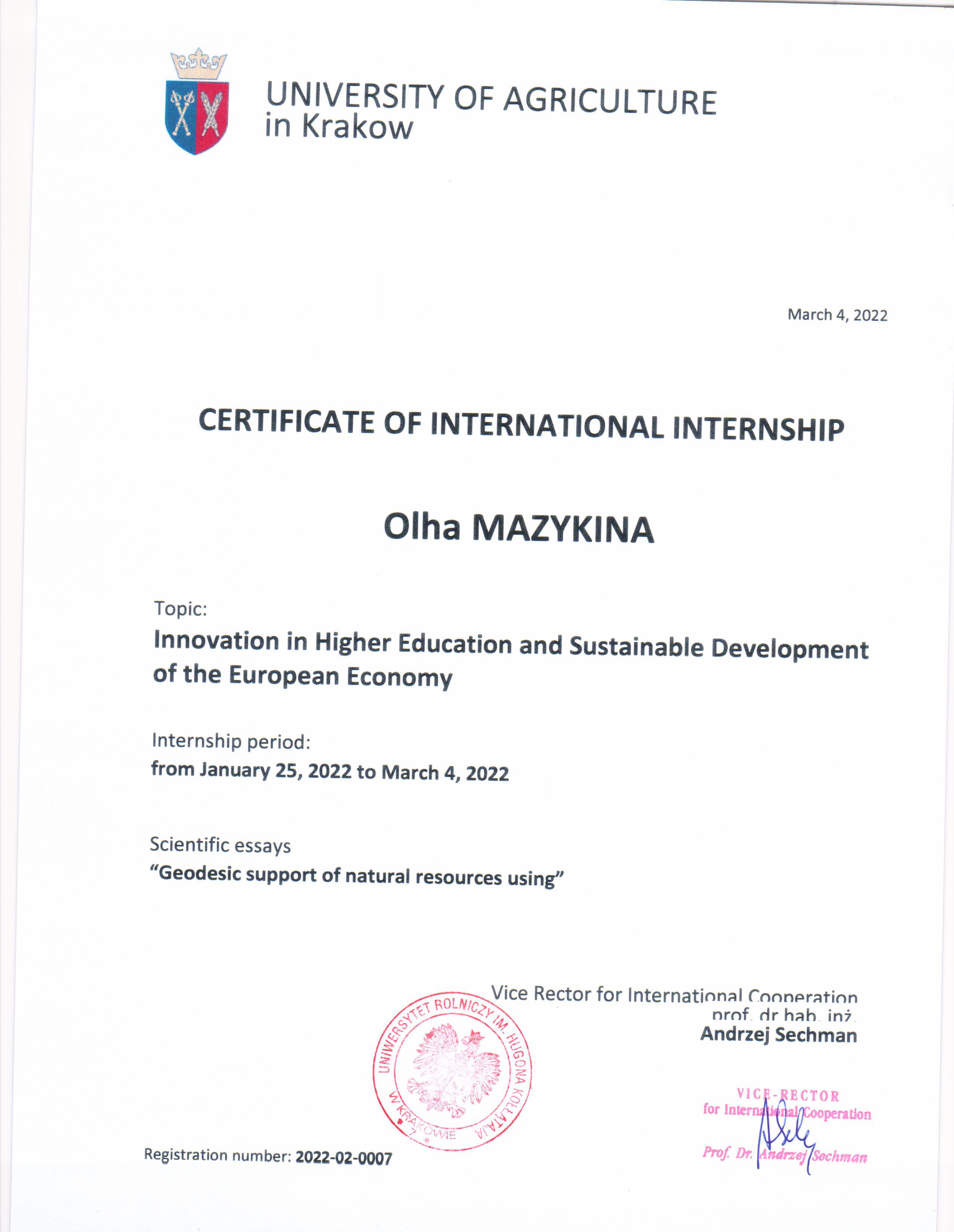 Сертифікат Мазикіна