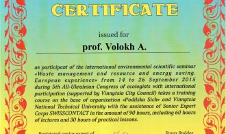 Сертификат_ЧБ (1)