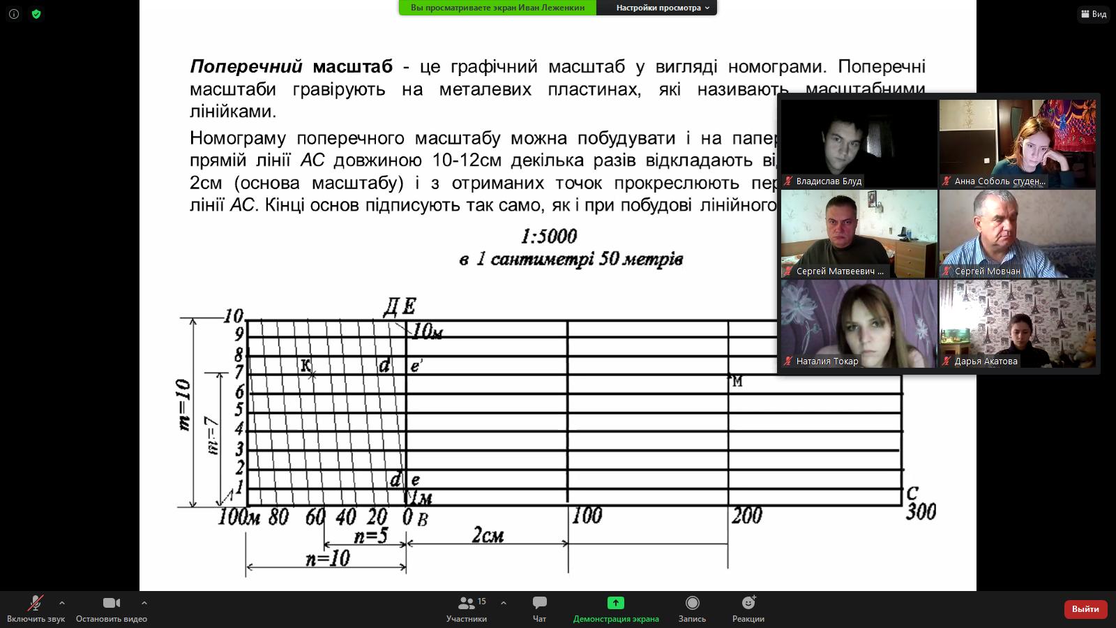 Сідлецький 2