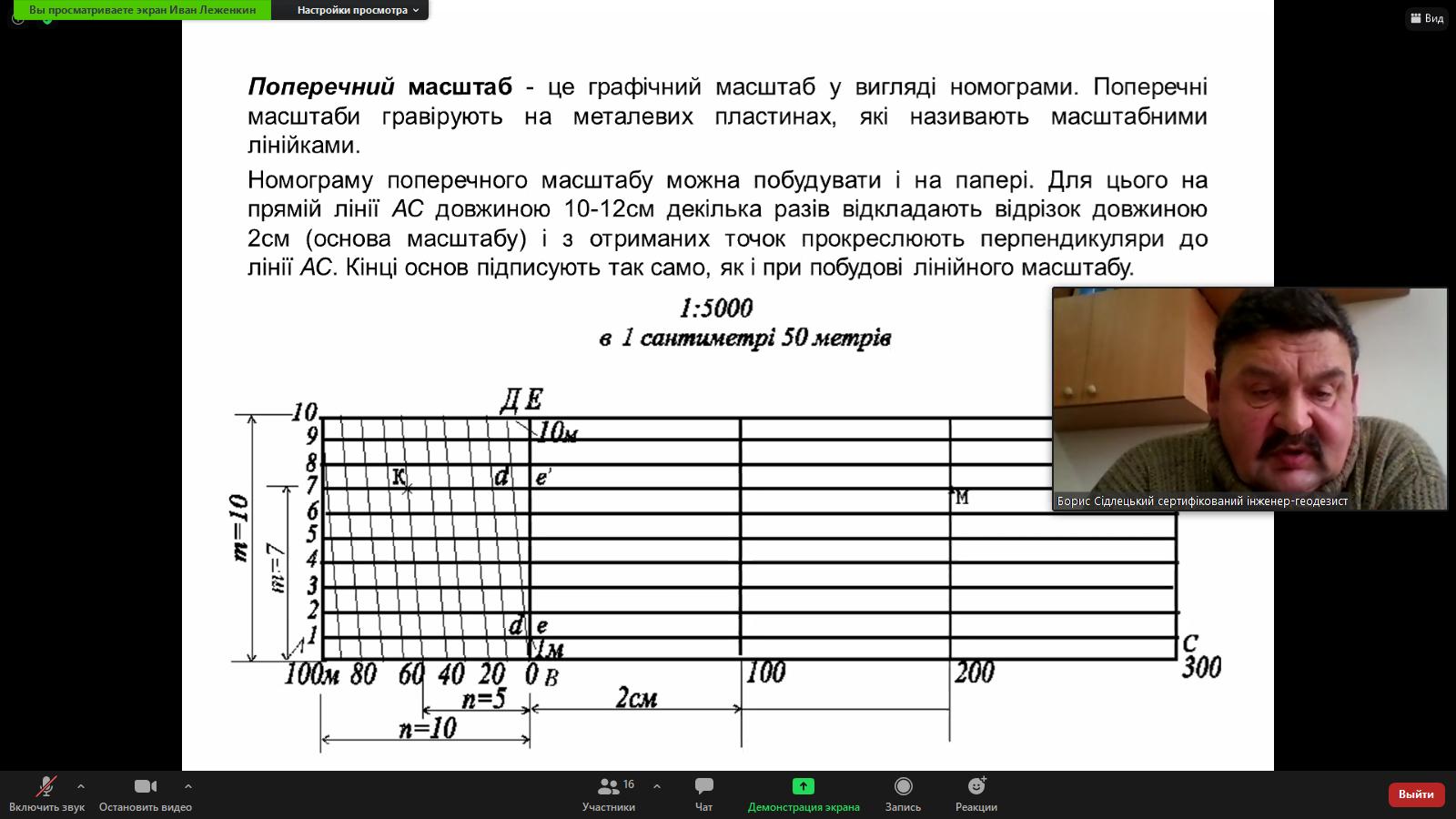 Сідлецький 3