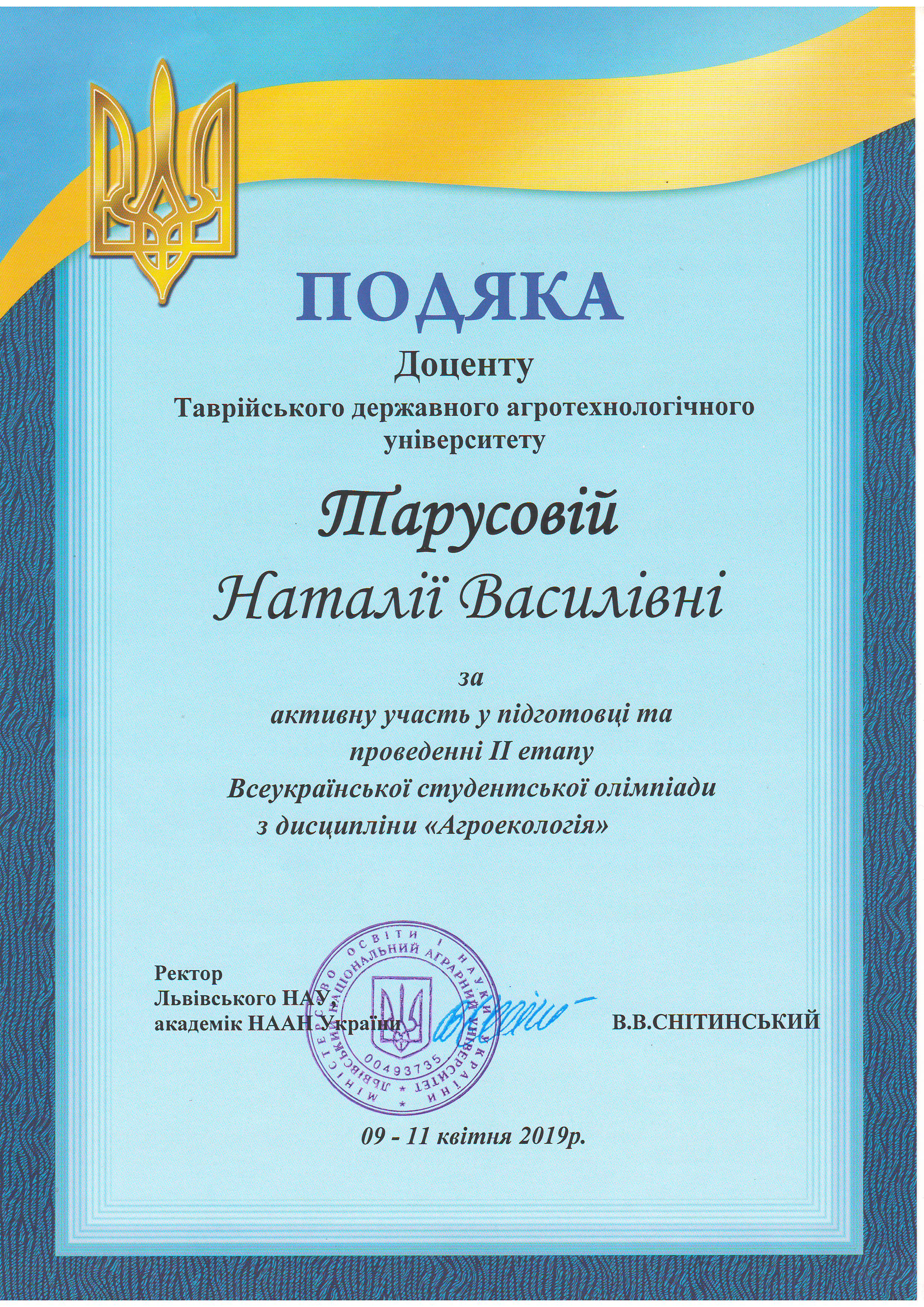 Сканировать10005