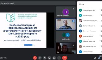 стаття Ганчук 2 1