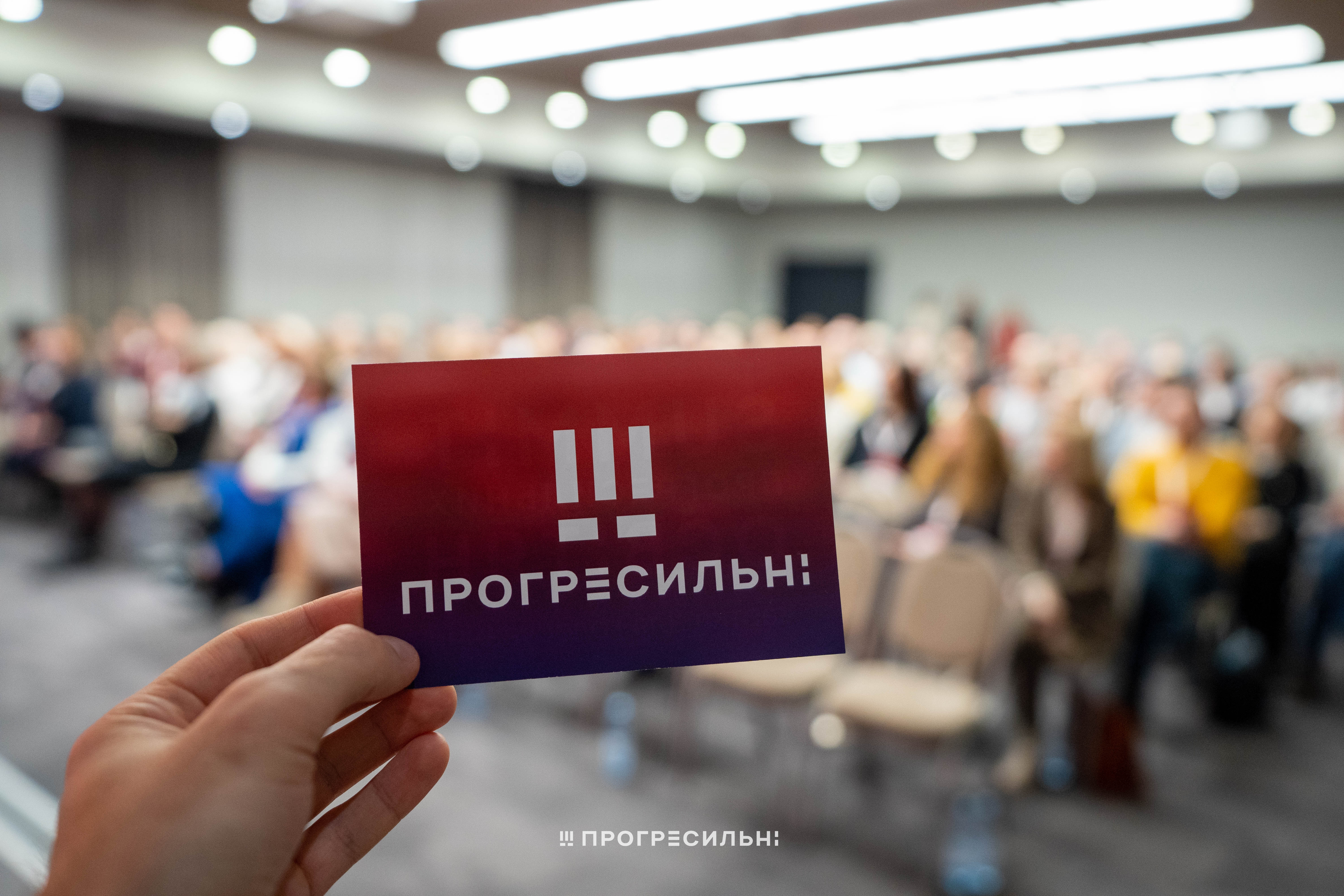 SUMMIT PRGSLN 2023-205