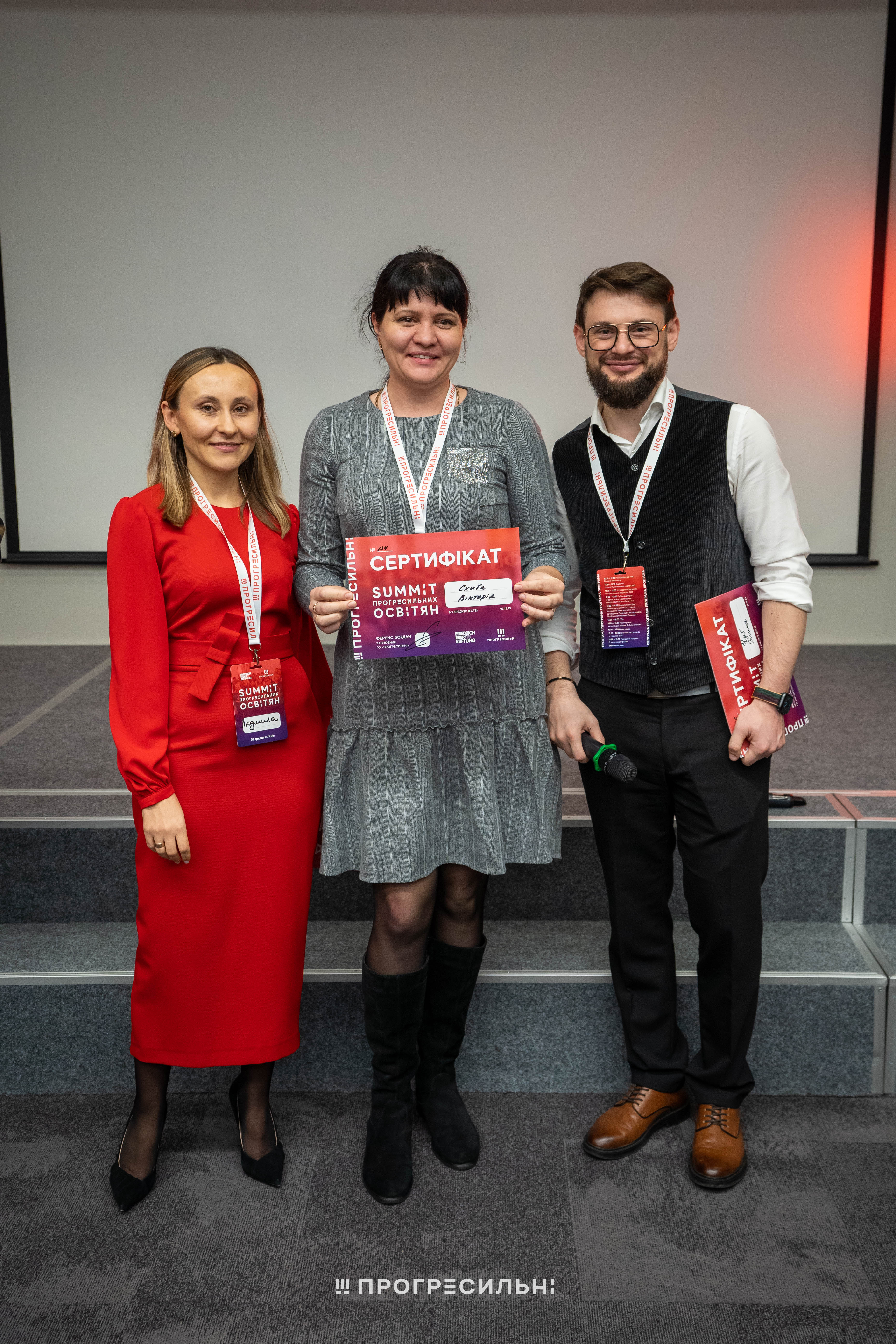 SUMMIT PRGSLN 2023-280