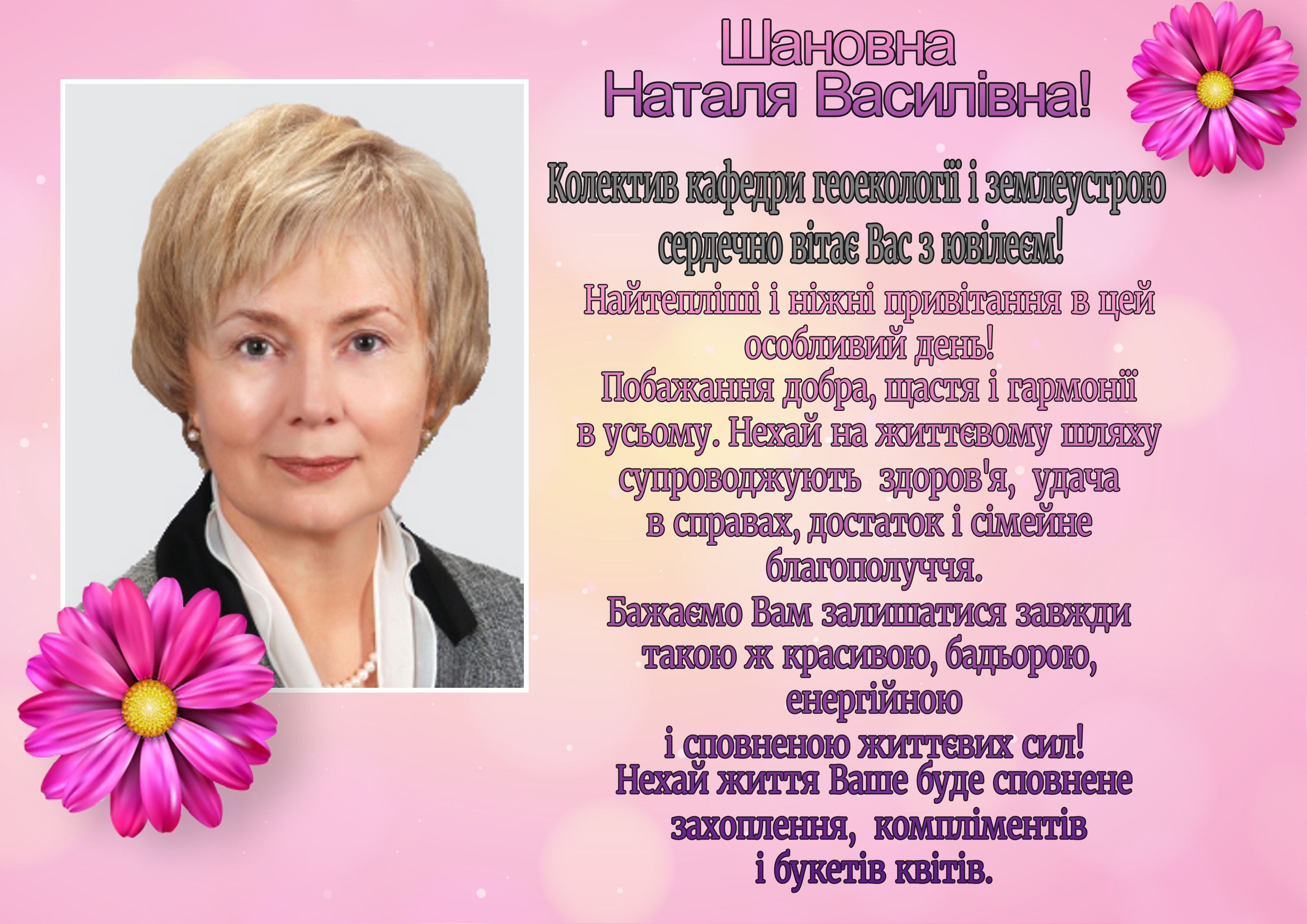 Тарусова Н.В.