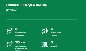 великий луг