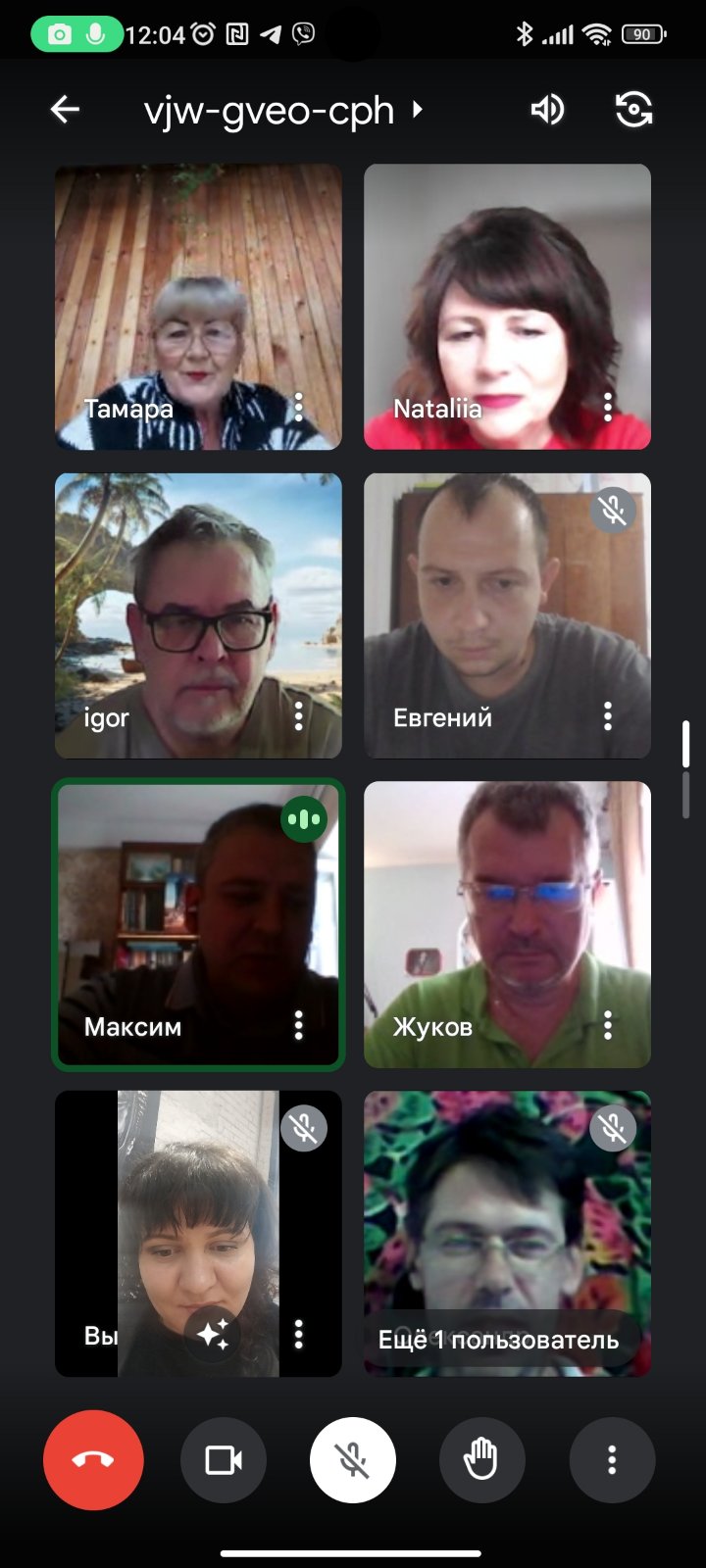 великий луг скрін