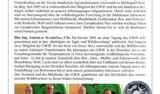 Волох А.М. 1+Медаль