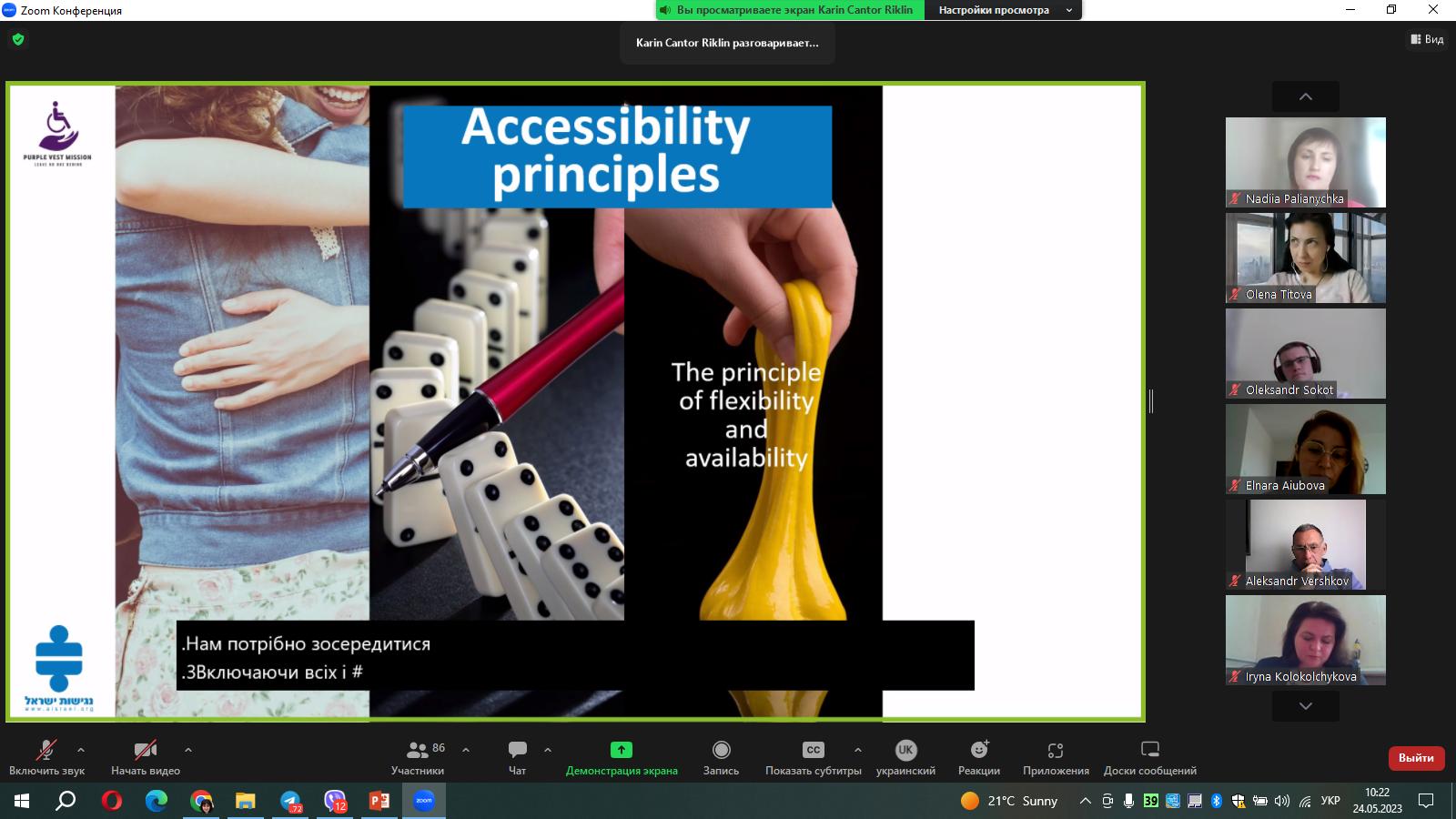 инклюзивная.jpg 1