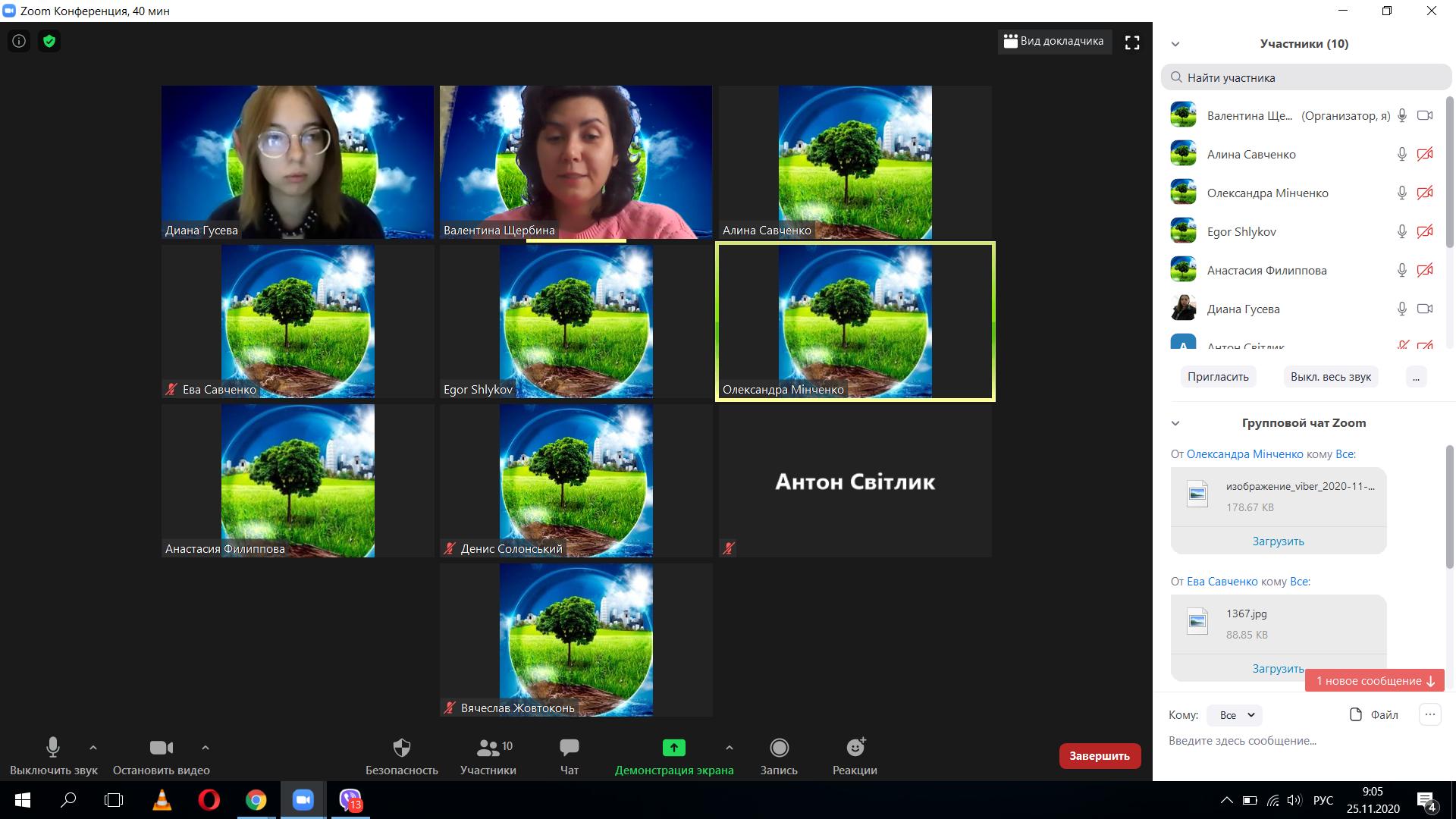 изображение_viber_2020-11-25_09-06-01