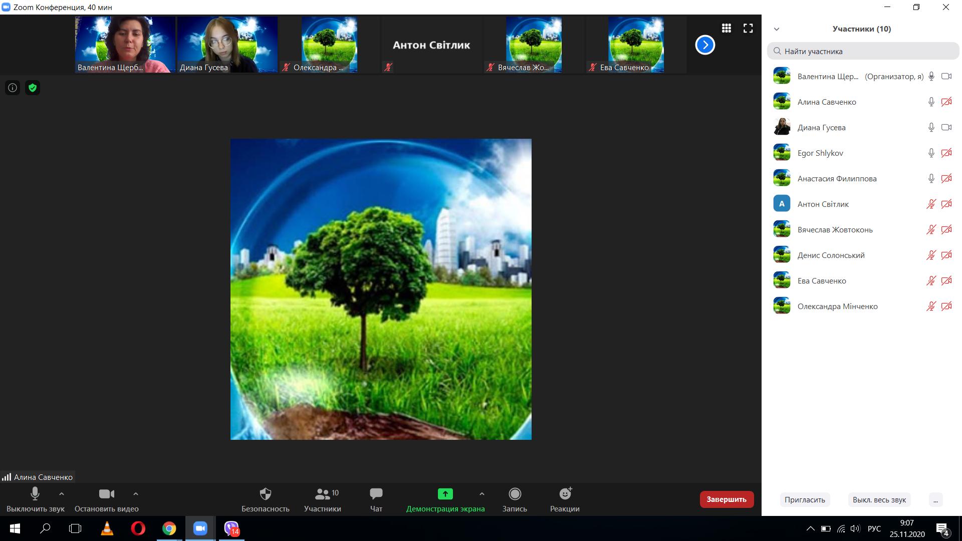 изображение_viber_2020-11-25_09-07-28