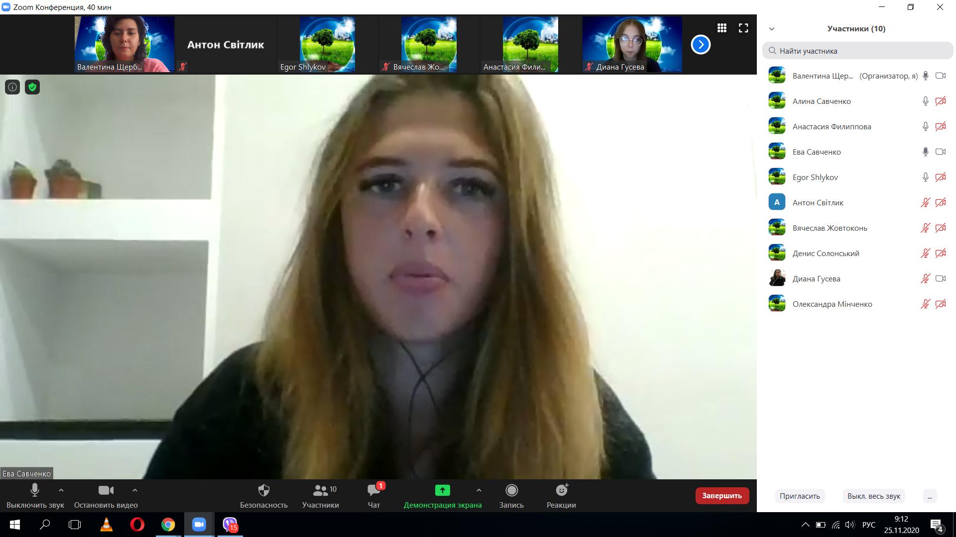 изображение_viber_2020-11-25_09-12-21