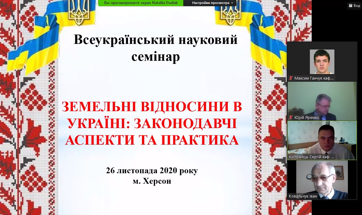 изображение_viber_2020-11-26_10-18-14