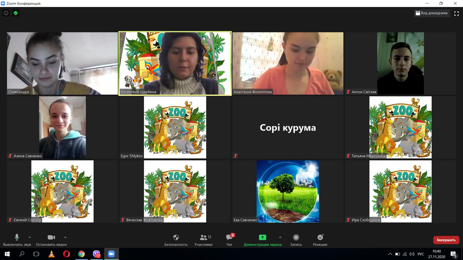 изображение_viber_2020-11-27_10-41-26