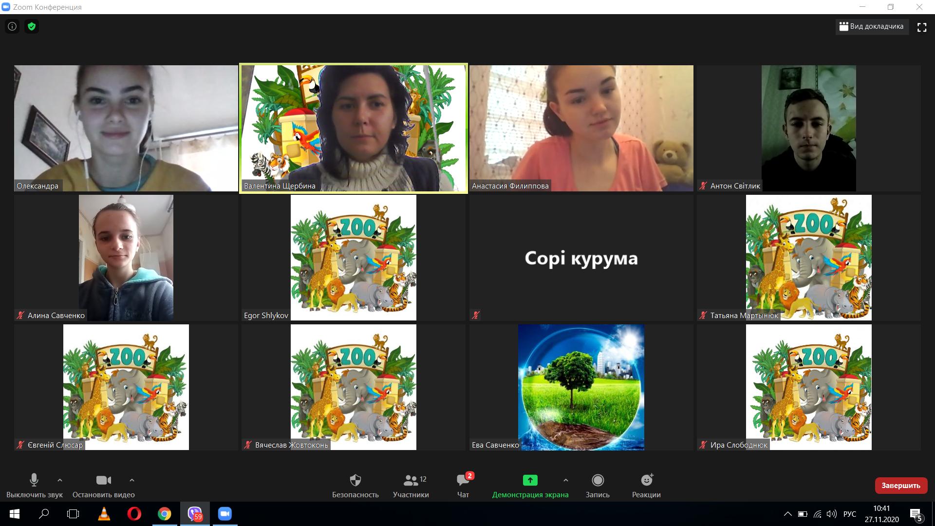 изображение_viber_2020-11-27_10-41-35