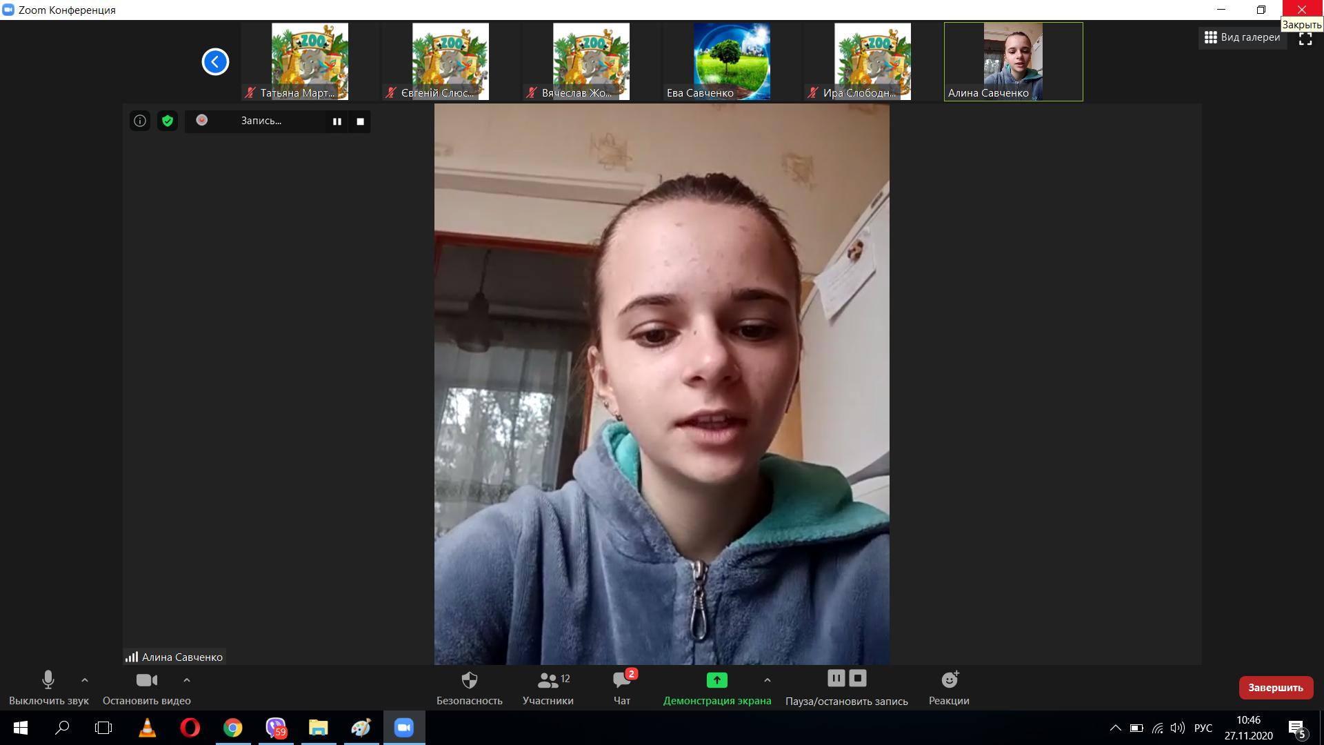 изображение_viber_2020-11-27_10-46-40