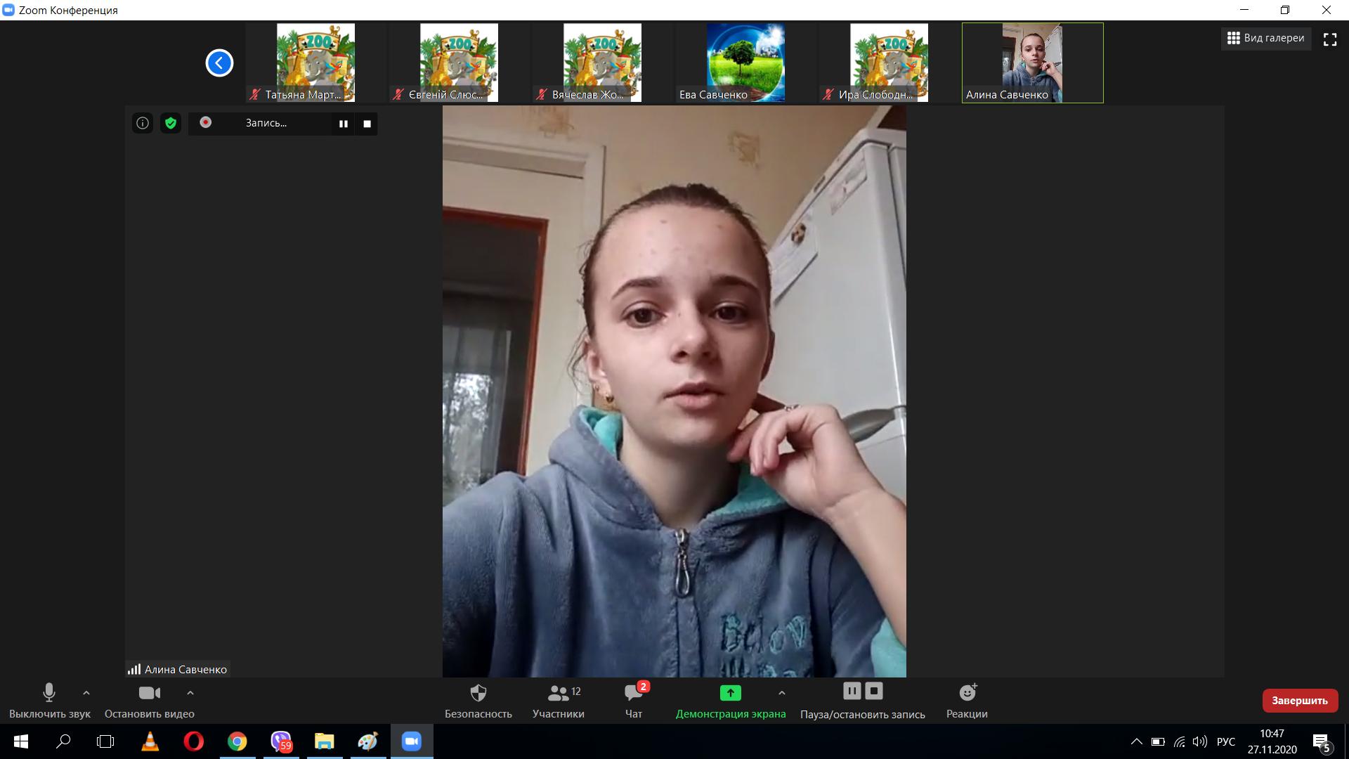 изображение_viber_2020-11-27_10-48-13