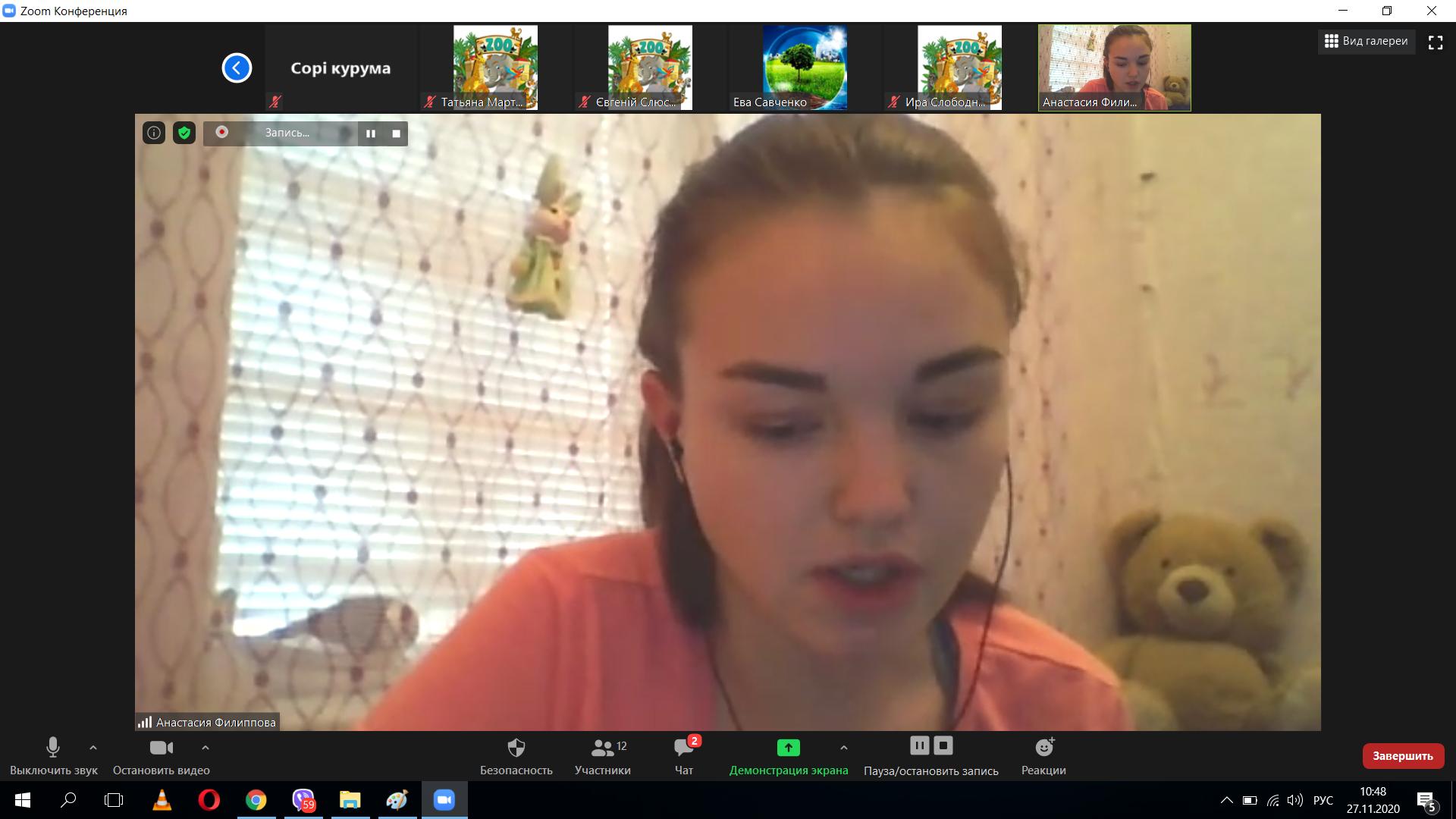 изображение_viber_2020-11-27_10-49-10